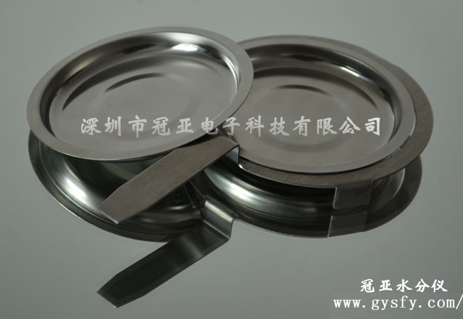 油品水分测定仪样品盘