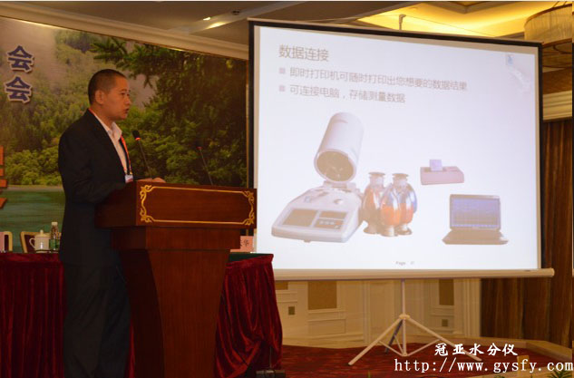 PVC塑料水分测量仪,管道塑料水分仪