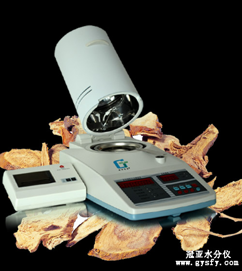 冠亚生产》中药水分仪,中药水分测量仪