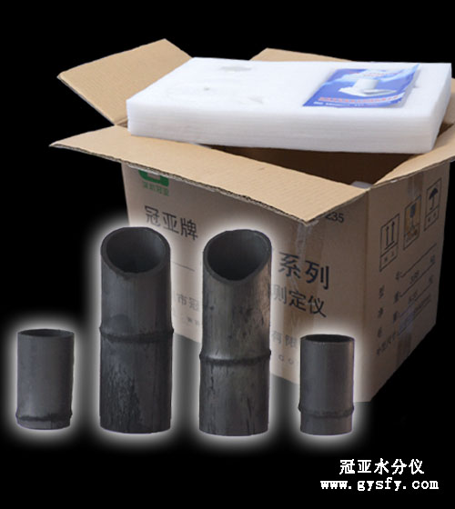 竹炭水分仪,活性炭水分测定仪