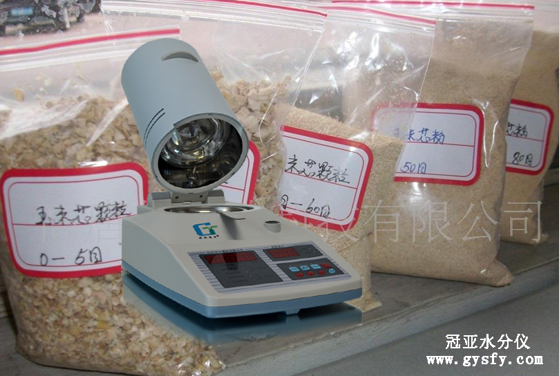 玉米芯水分检测仪,玉米水分测定仪