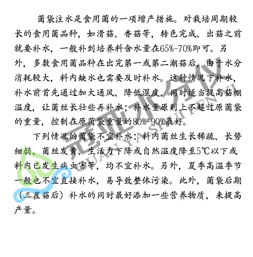 配料水分检测仪,培养料水分测定仪