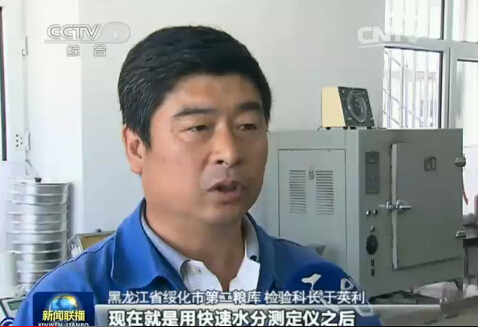 冠亚玉米水分测定仪