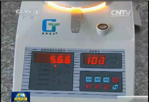 粮食水分仪,玉米快速测水仪