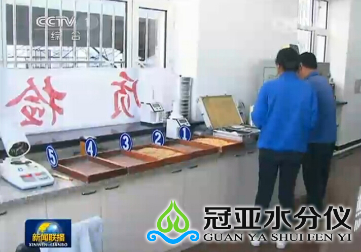 玉米水分检测操作步骤