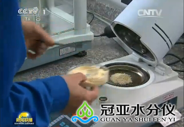 玉米水分检测操作步骤