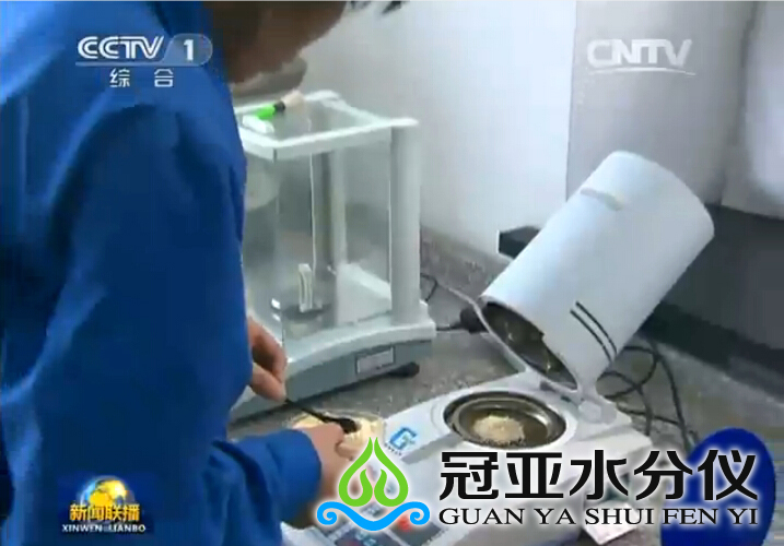 玉米水分检测操作步骤