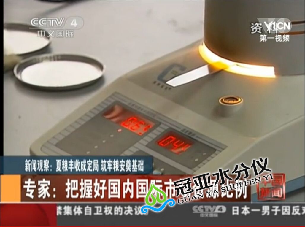 粮食水份测量仪,粮食水份仪冠亚生产