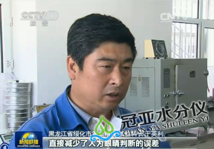 玉米测水仪,玉米水分测量仪就选冠亚