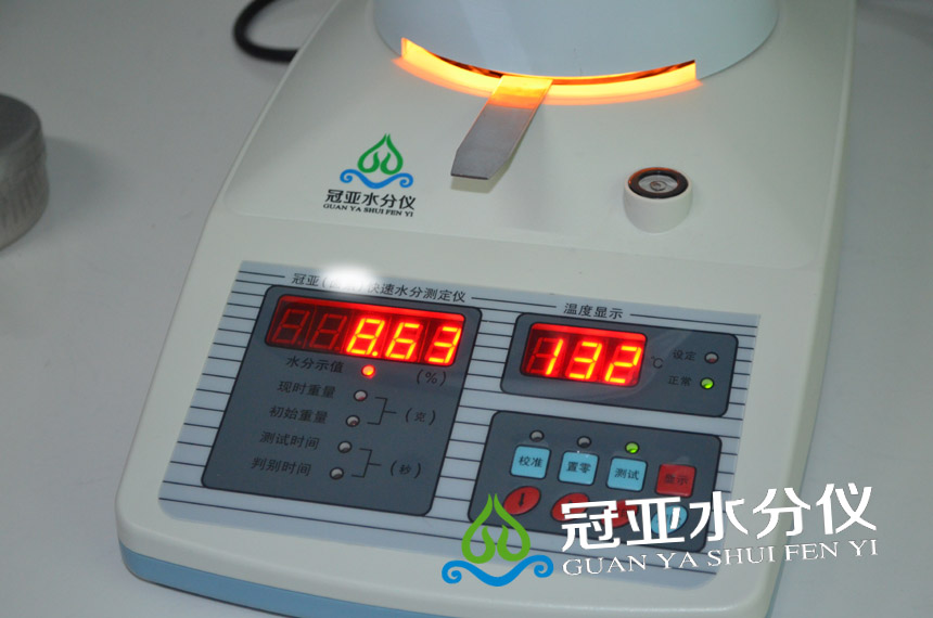 冠亚 魔芋水分测量仪