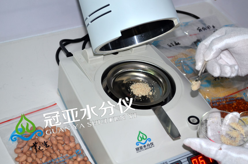 花生水份快速测定仪  冠亚