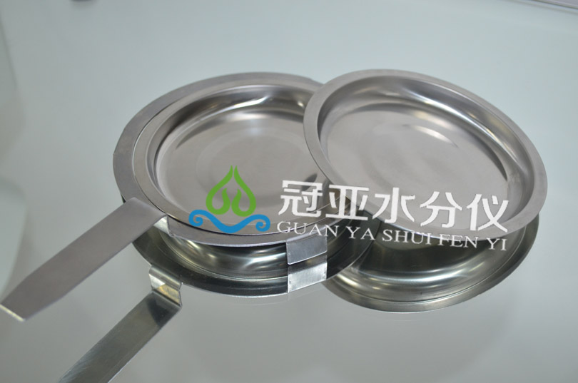 固含量测定仪样品盘
