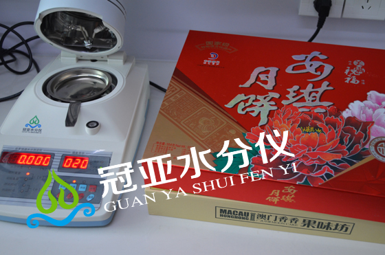 月饼馅料水分测定仪