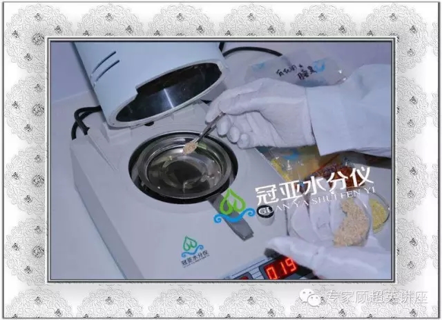 回收料水分仪