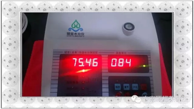 再生料水分检测仪