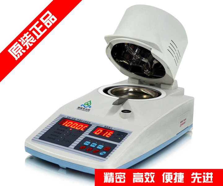 卤素水分仪