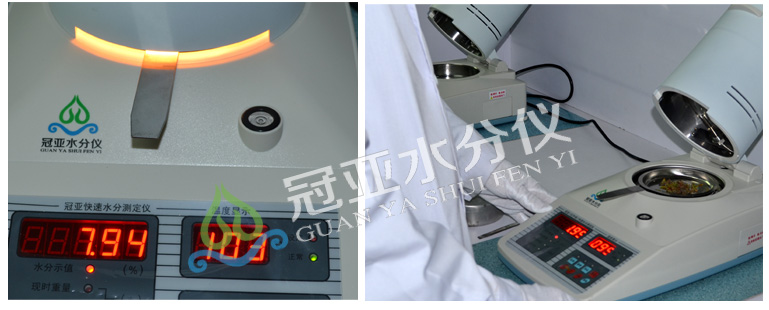 中药饮片水分测定仪
