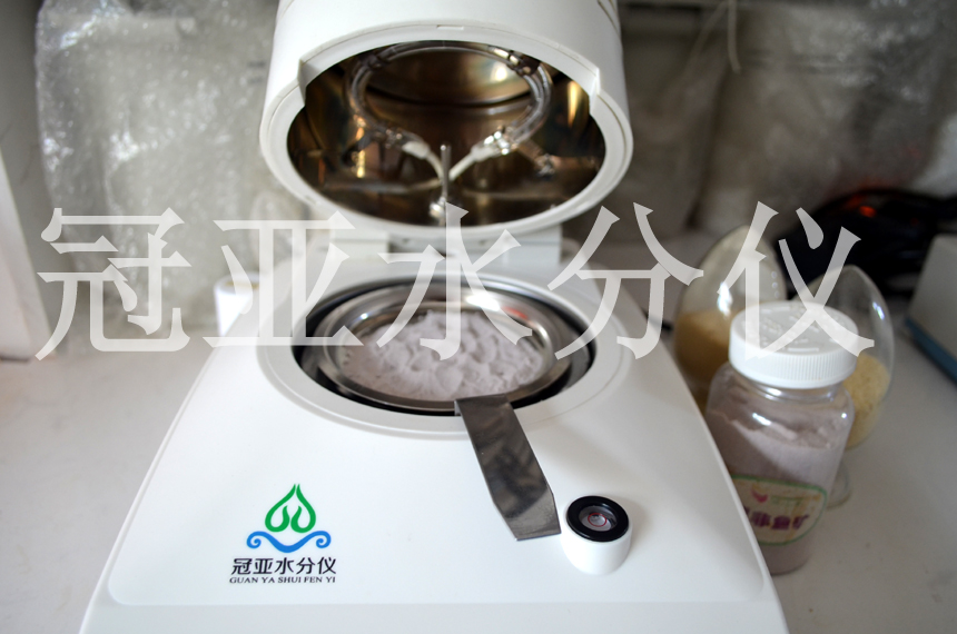 虫草水分检测仪
