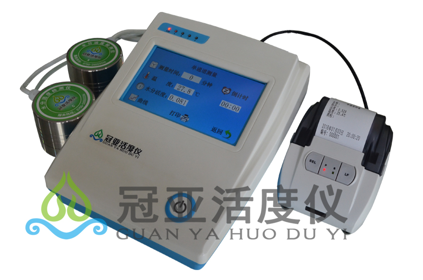 肉干水分活度仪