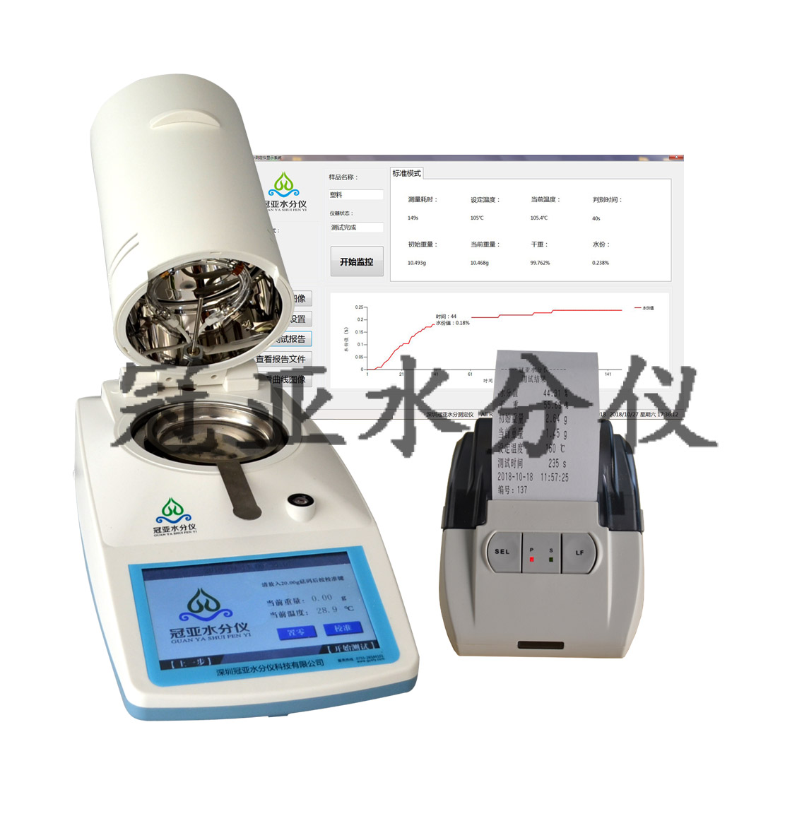 电池粉末水分测量仪
