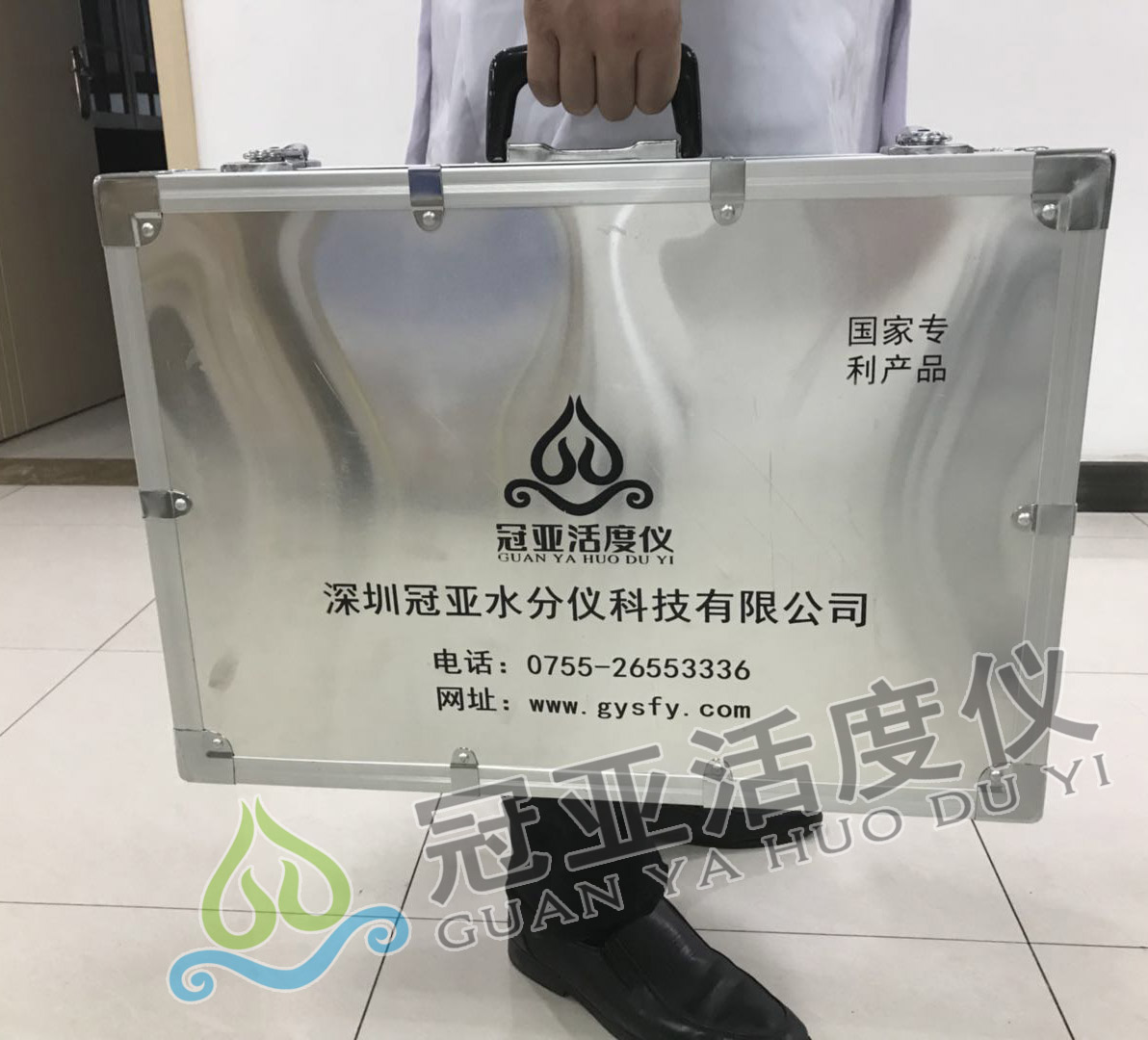黄豆水分活度