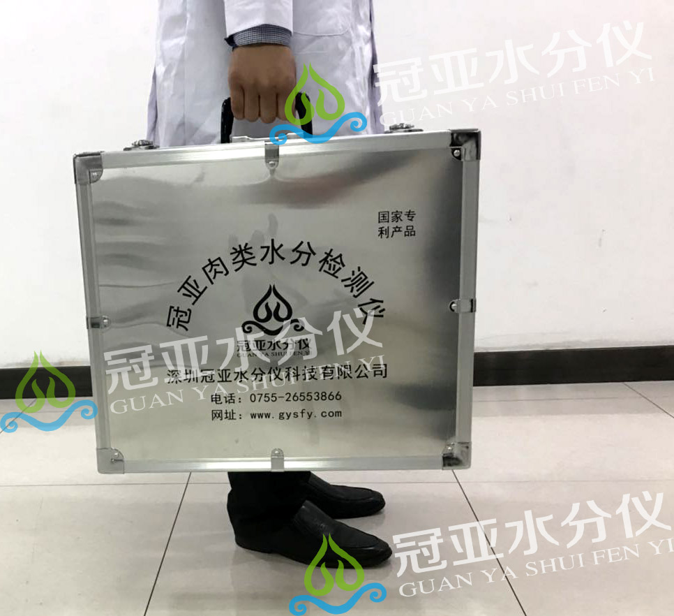 肉类水分仪箱子