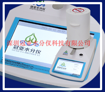  建筑石膏水分检测仪