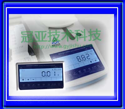 磁粉水份测定仪检定