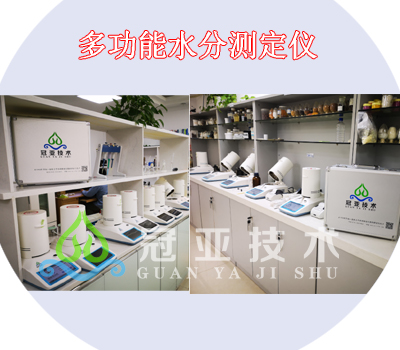 水产饲料水份检测仪