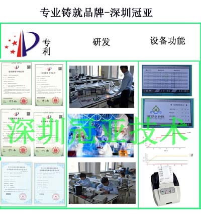 水分仪