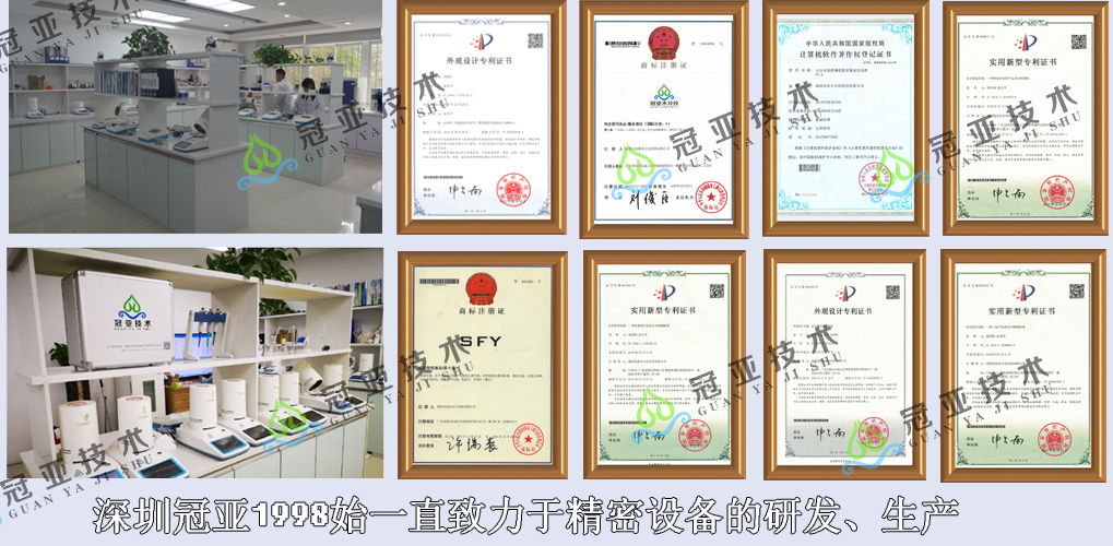 石膏品位检测仪