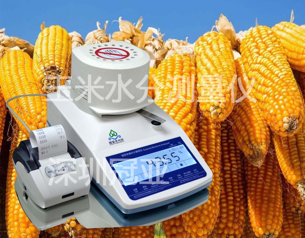 玉米水分测量仪