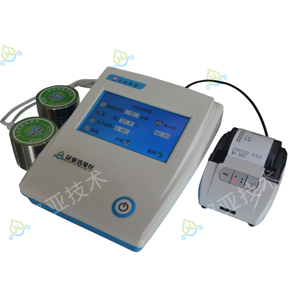 GYW-2膨化饲料水活度检测仪