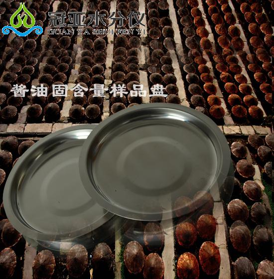 酱油固含量测定仪使用