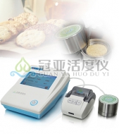 便携式馅料水分活度测定仪