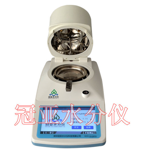 耐火材料水分检测仪
