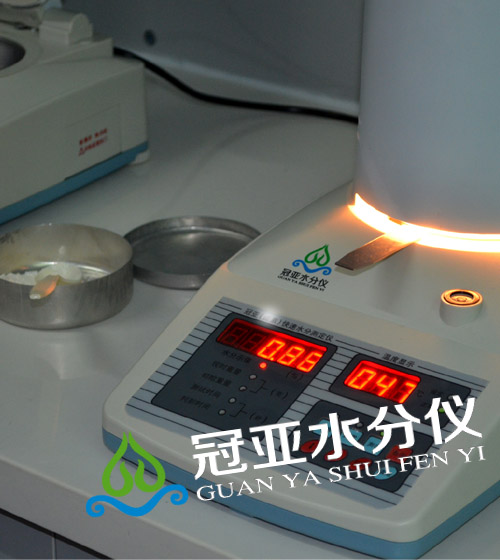 魔芋粉水份快速测定仪