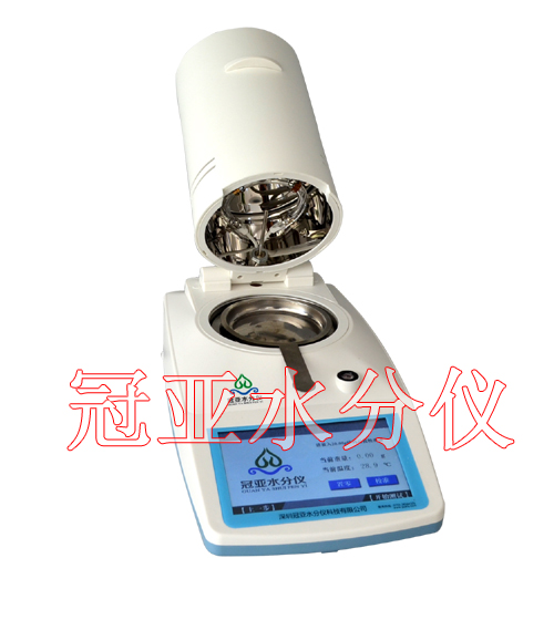 氧化铝水分快速测定仪